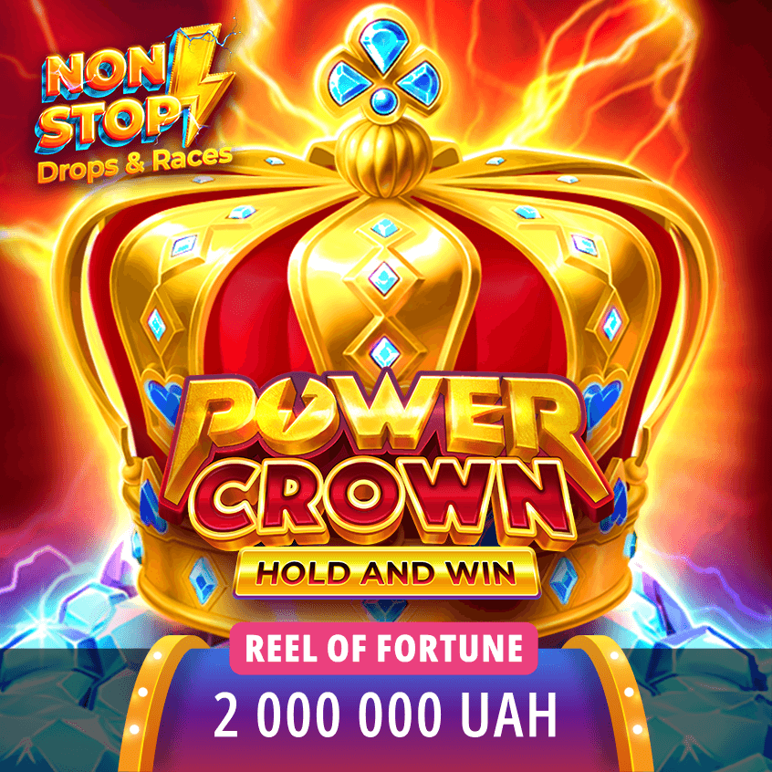 Power Crown: Hold and Win